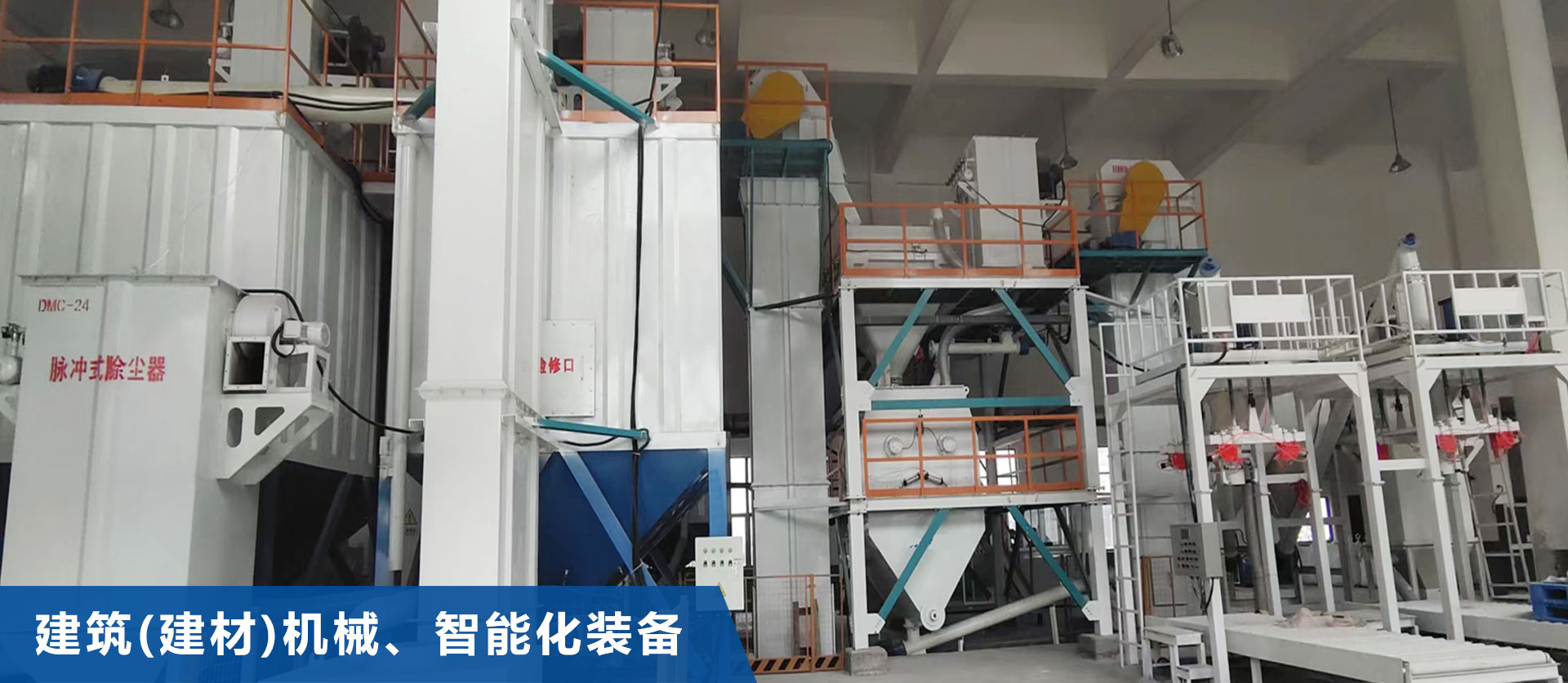 中航沖擊式壓路機banner